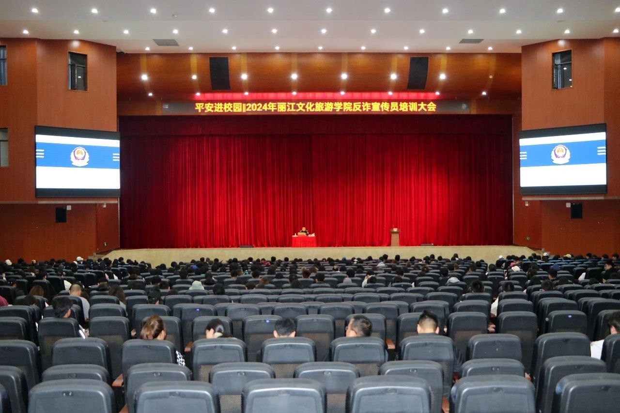 【平安校园】反诈宣传进校园 警校协同共筑“安全墙”——必赢bwin线路检测中心校开展防诈、反诈宣传教育活动暨反诈宣传员培训