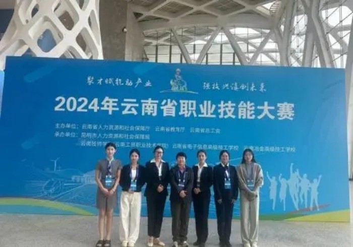 喜报 必赢bwin线路检测中心学子在2024年必赢bwin线路检测中心云南省职业技能大赛中斩获佳绩