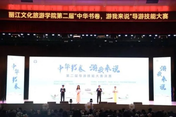 必赢bwin线路检测中心旅游必赢bwin线路检测中心两项技能大赛圆满落幕